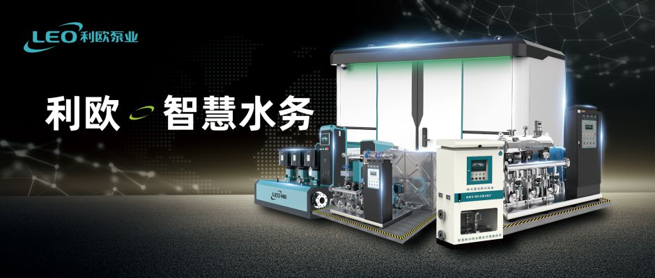 項目案例 | 智慧水務(wù)入校園，助力中國加速度