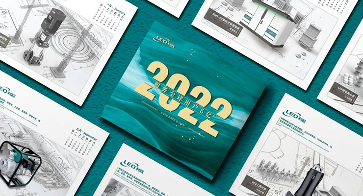 利歐泵業(yè)2022臺歷煥新來襲，溫暖加倍?。ㄎ哪┝粞杂歇劊?>
								</div>
								<div   id=