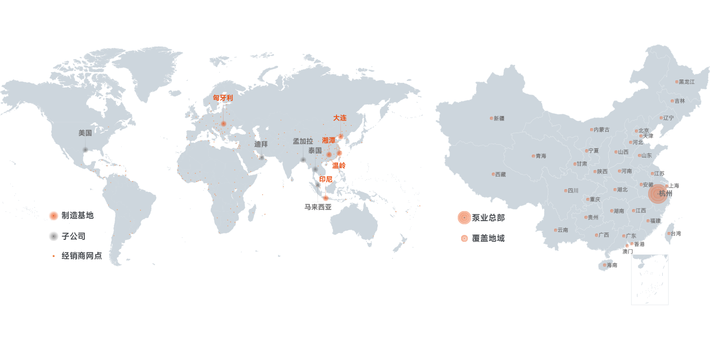利歐中國(guó)·利歐世界